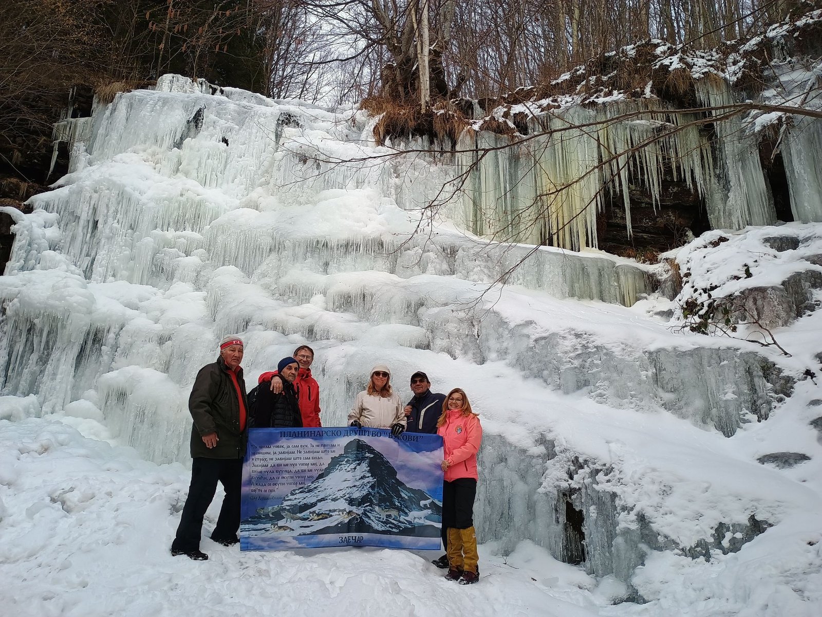 Read more about the article Vodopad Tupavica